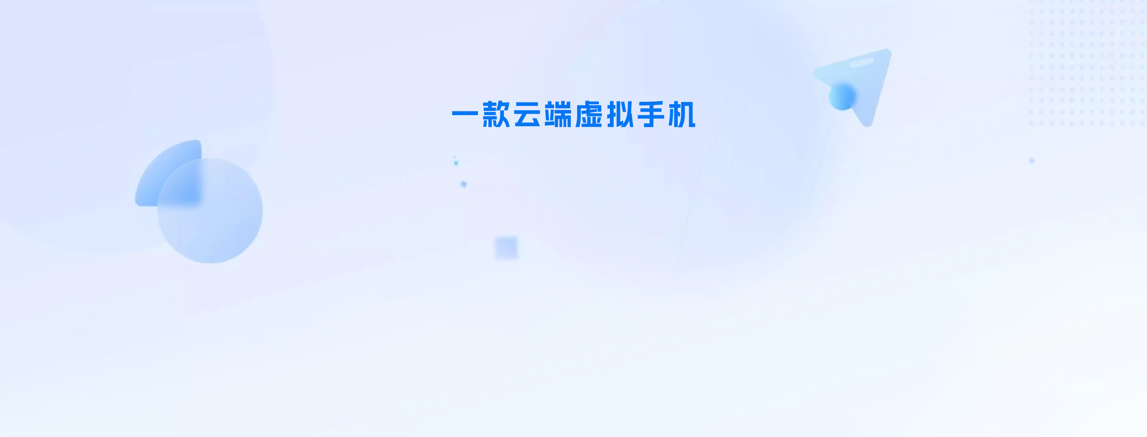 关于我们背景